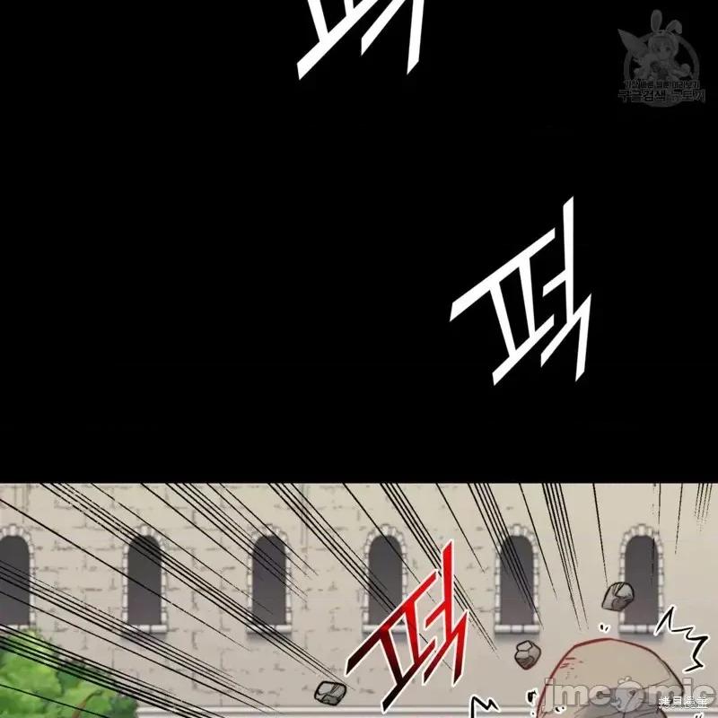 恶魔 恶魔第30话.zip 第49页