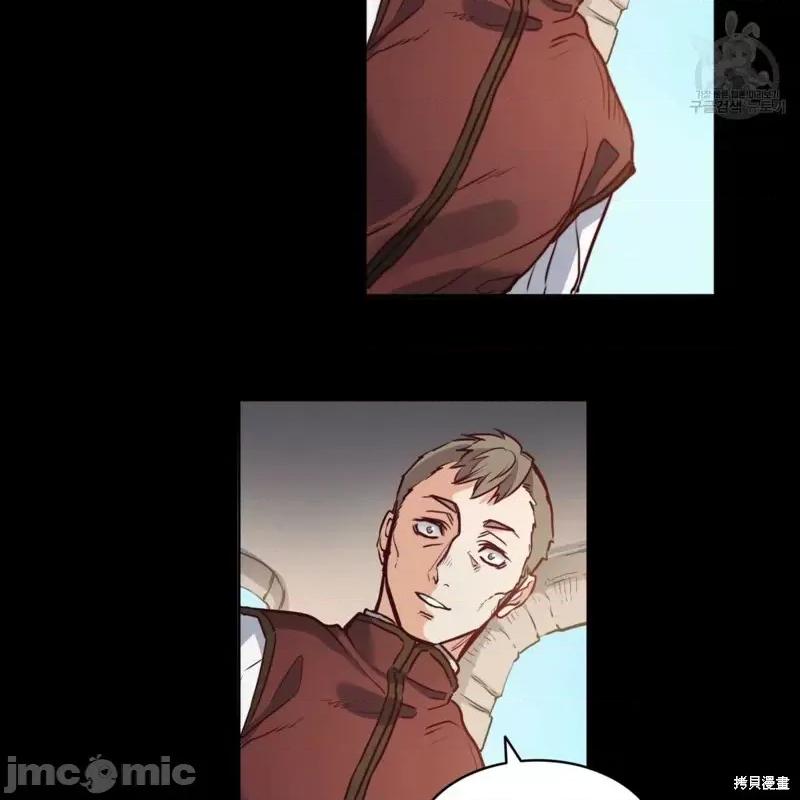 恶魔 恶魔第30话.zip 第57页