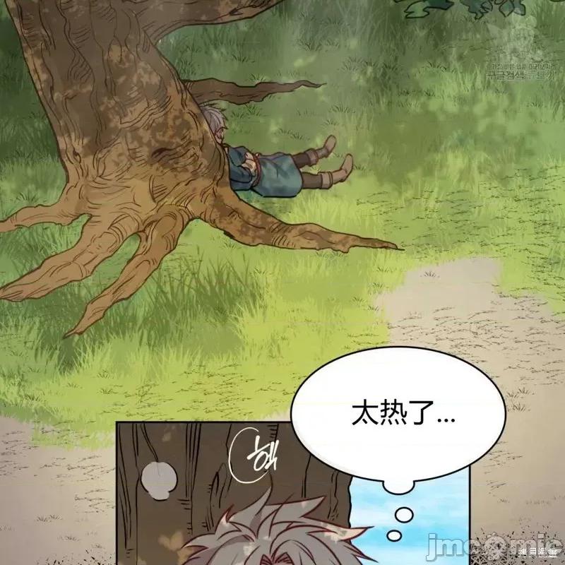 恶魔 恶魔第30话.zip 第64页