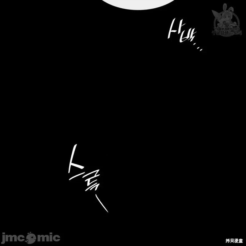 恶魔 恶魔第30话.zip 第67页