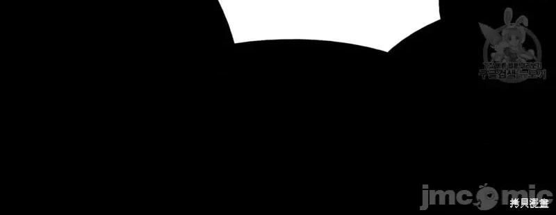 恶魔 恶魔第30话.zip 第70页
