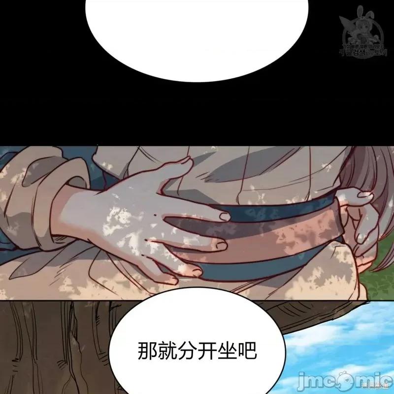 恶魔 恶魔第30话.zip 第77页