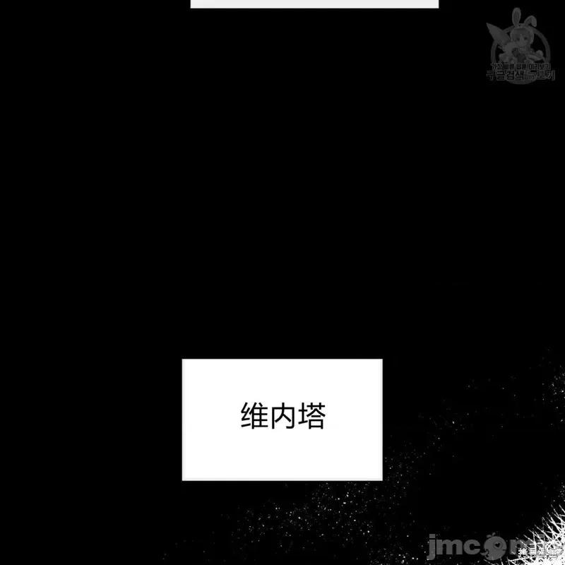 恶魔 恶魔第30话.zip 第88页
