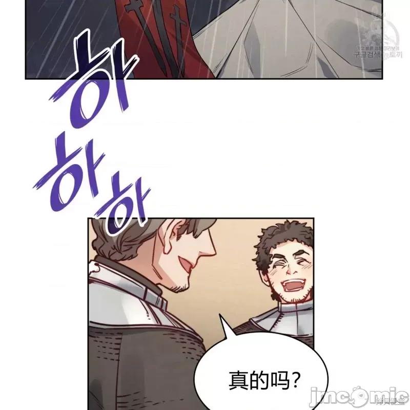 恶魔 恶魔第30话.zip 第94页