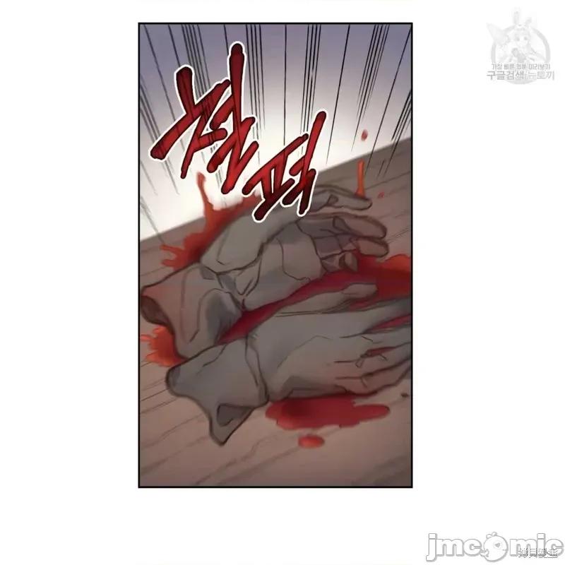 恶魔 恶魔第30话.zip 第105页
