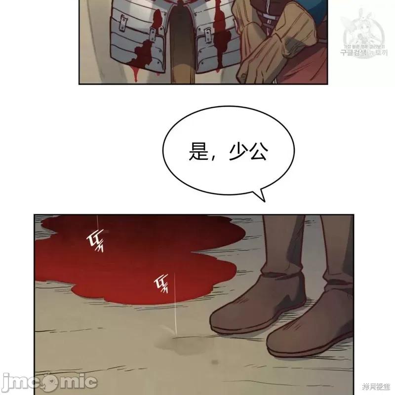 恶魔 恶魔第30话.zip 第111页
