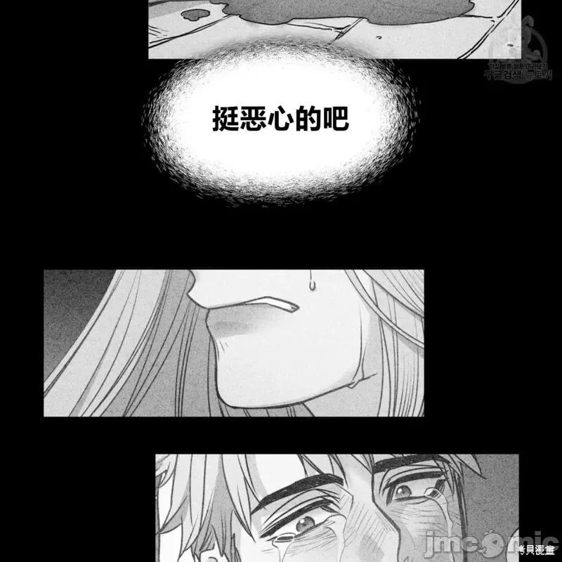 恶魔 恶魔第30话.zip 第115页