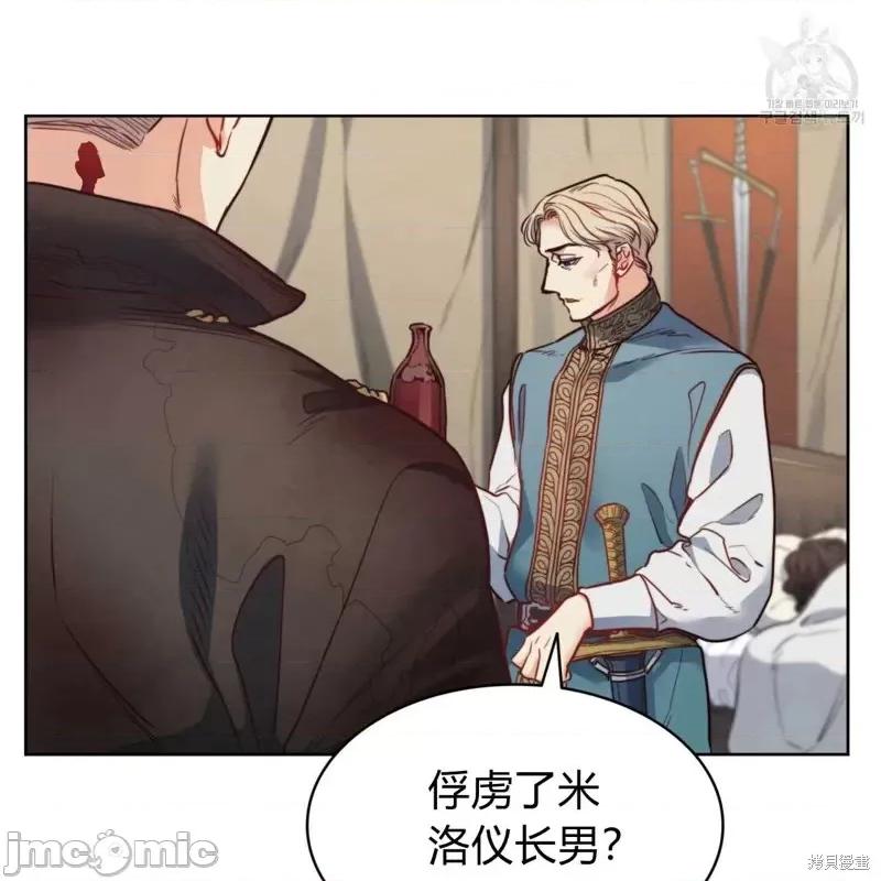 恶魔 恶魔第30话.zip 第118页