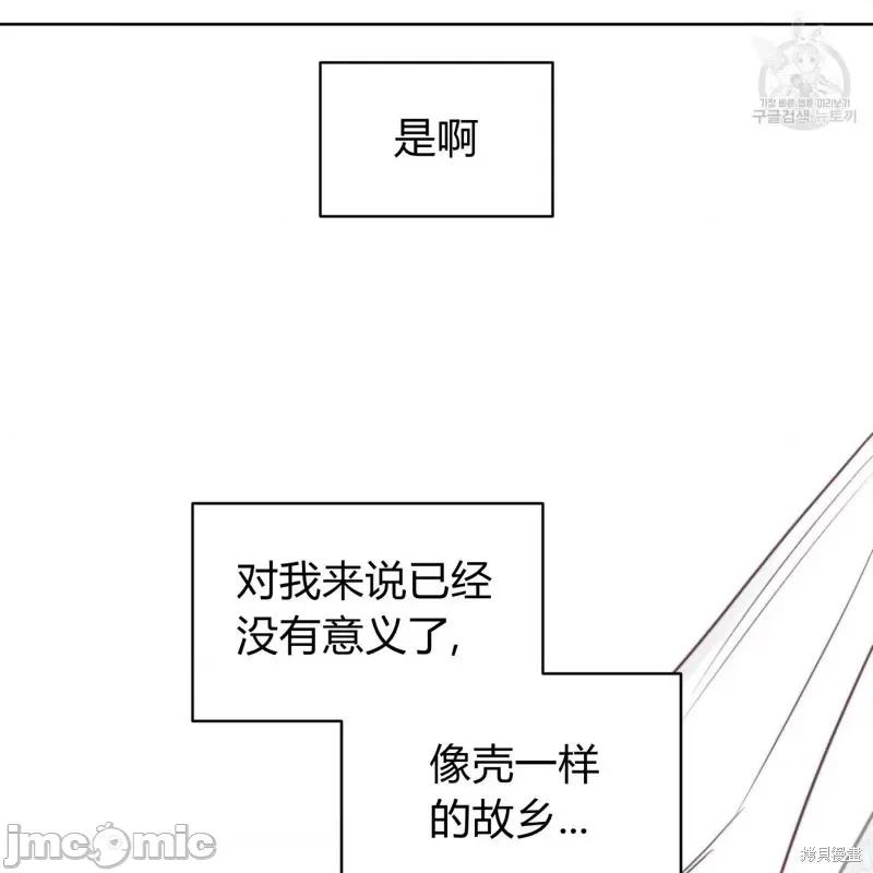 恶魔 恶魔第30话.zip 第127页