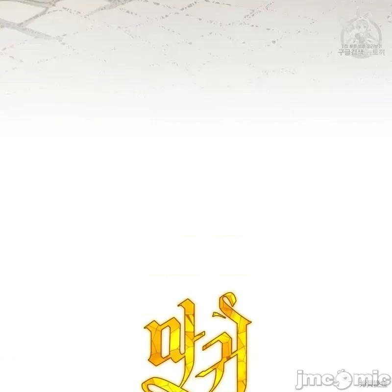 恶魔 恶魔第30话.zip 第129页