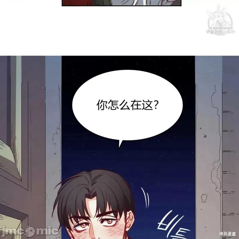 恶魔 恶魔第31话.zip 第4页
