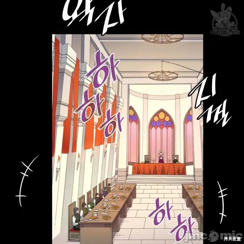 恶魔 恶魔第31话.zip 第17页