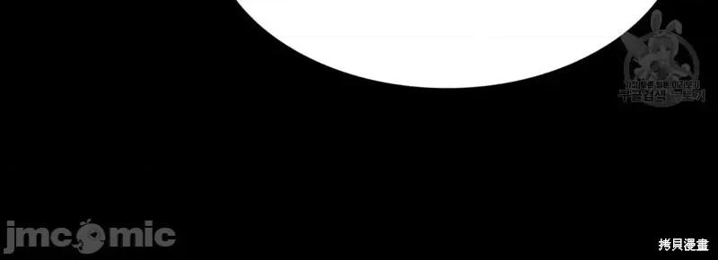 恶魔 恶魔第31话.zip 第22页