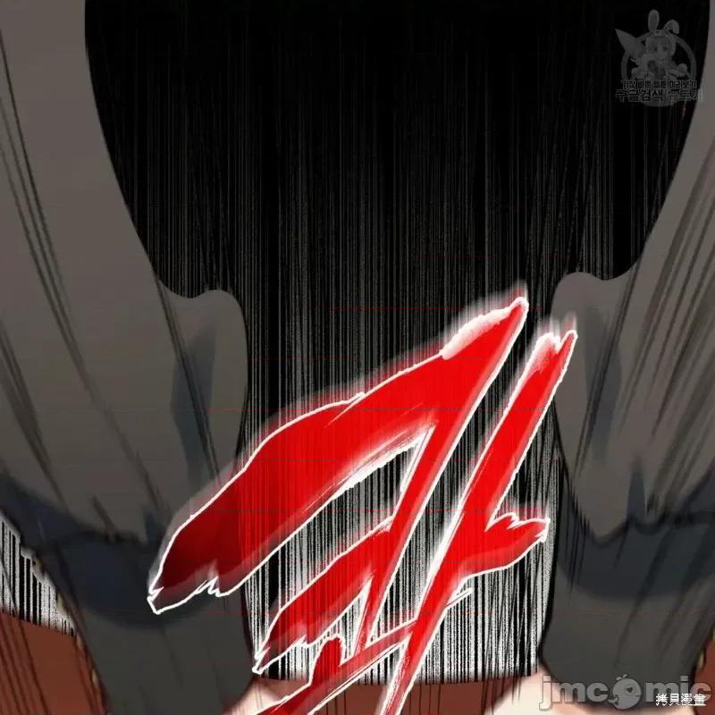 恶魔 恶魔第31话.zip 第34页