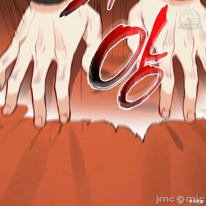 恶魔 恶魔第31话.zip 第35页