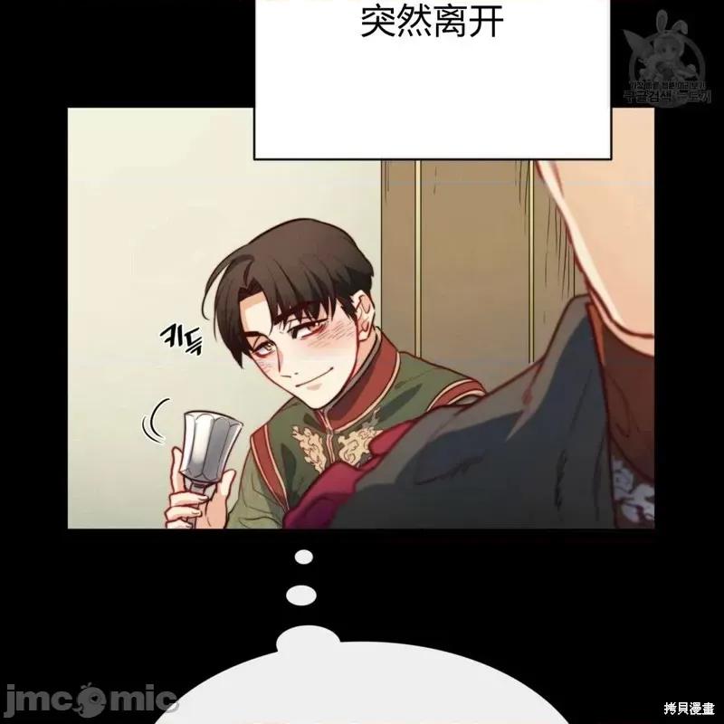 恶魔 恶魔第31话.zip 第41页