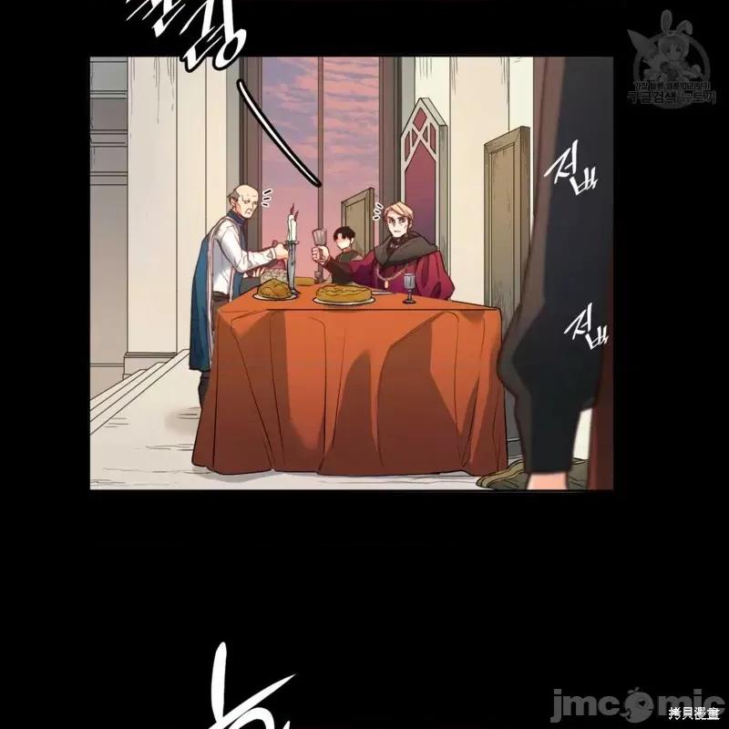 恶魔 恶魔第31话.zip 第45页