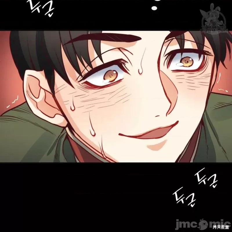 恶魔 恶魔第31话.zip 第56页