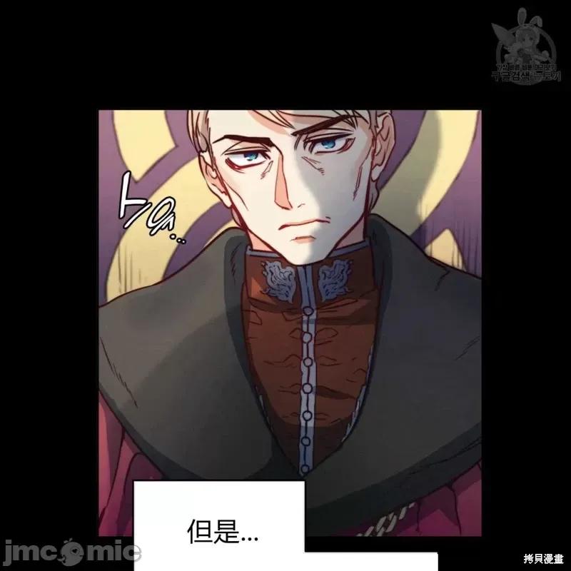 恶魔 恶魔第31话.zip 第57页