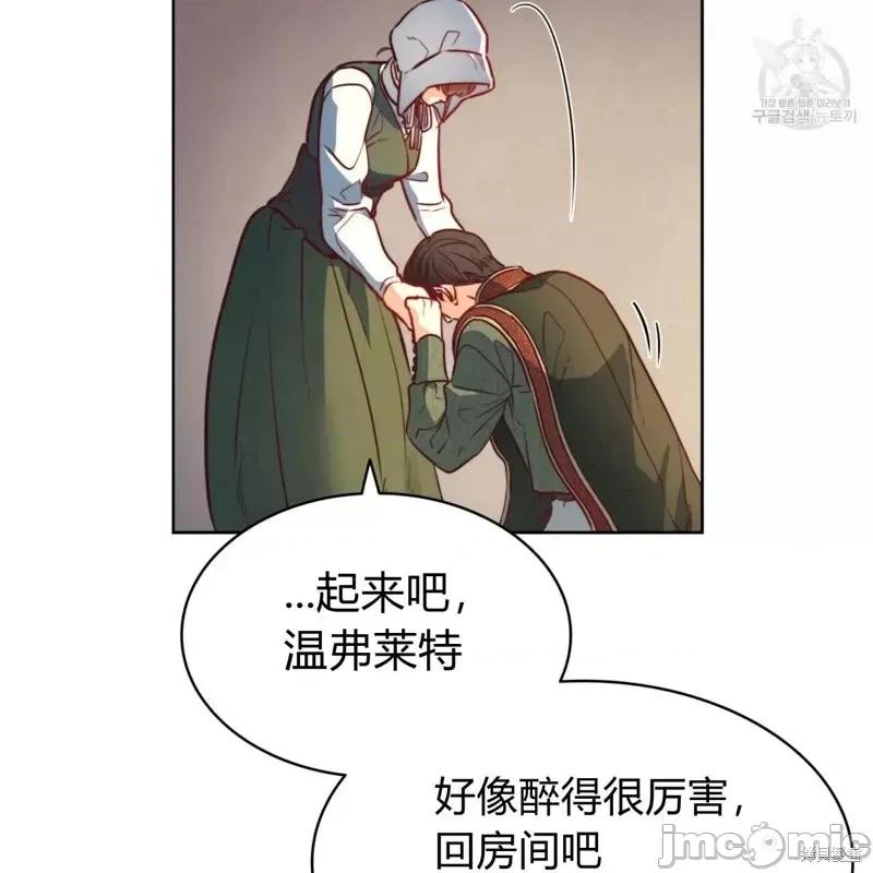 恶魔 恶魔第31话.zip 第71页