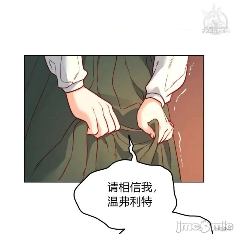 恶魔 恶魔第31话.zip 第87页
