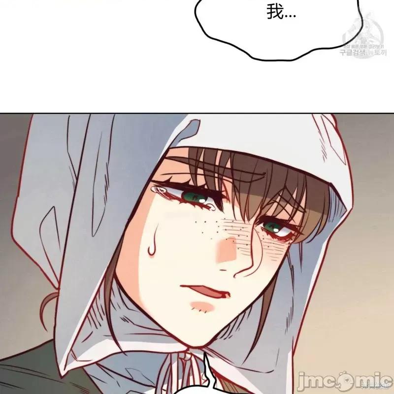 恶魔 恶魔第31话.zip 第88页