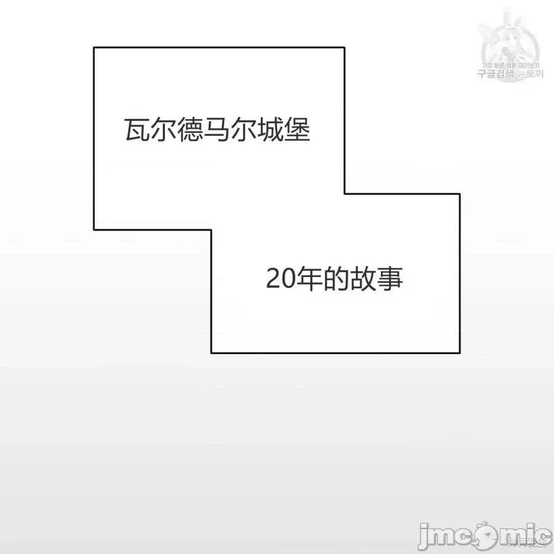 恶魔 恶魔第31话.zip 第96页
