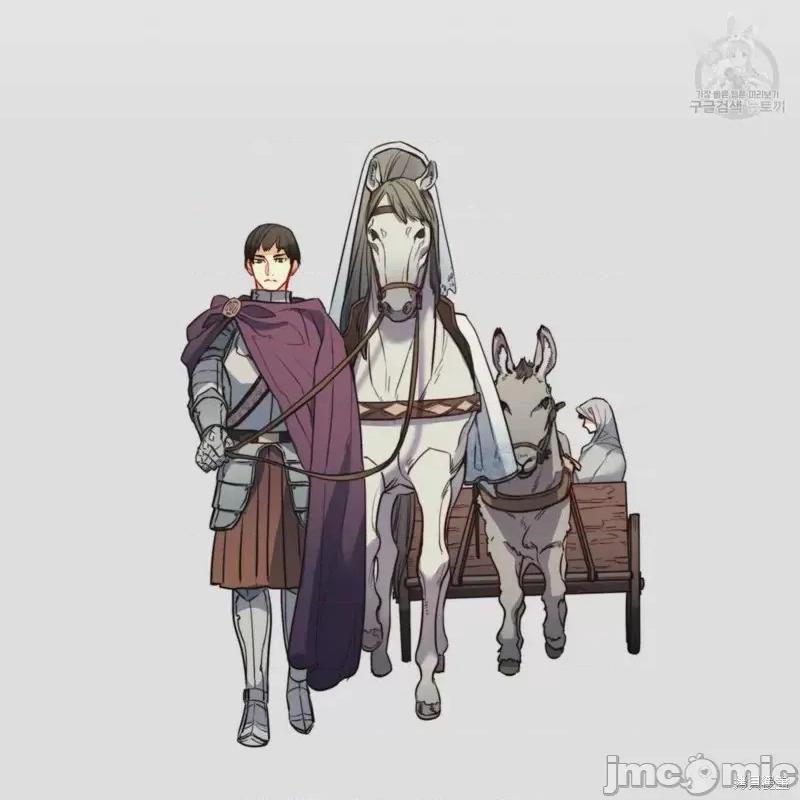 恶魔 恶魔第31话.zip 第97页