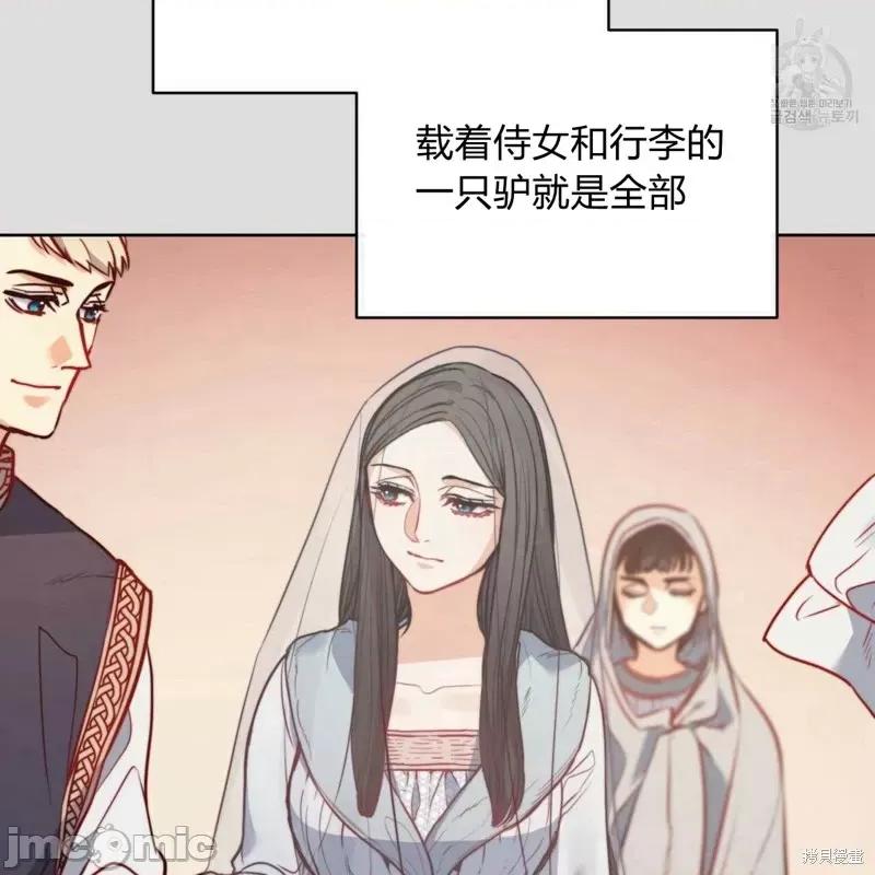 恶魔 恶魔第31话.zip 第100页