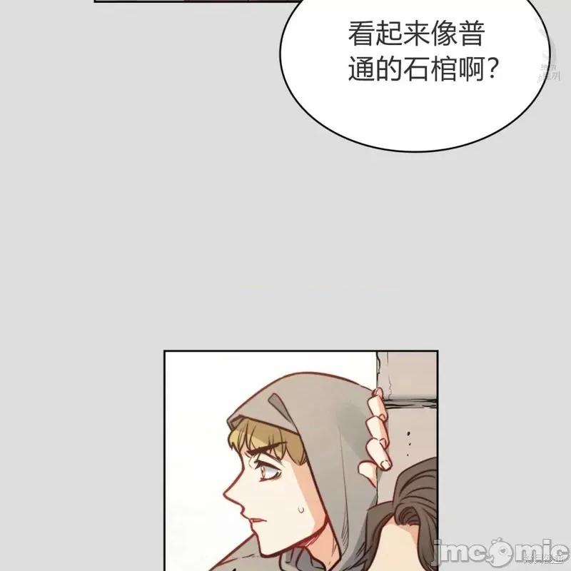 恶魔 恶魔第31话.zip 第108页