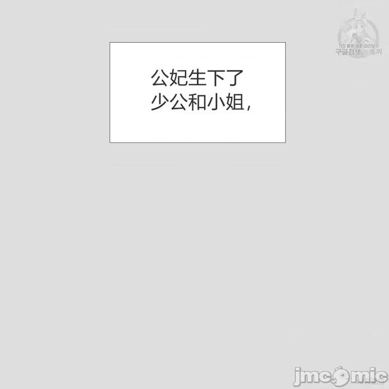 恶魔 恶魔第31话.zip 第118页