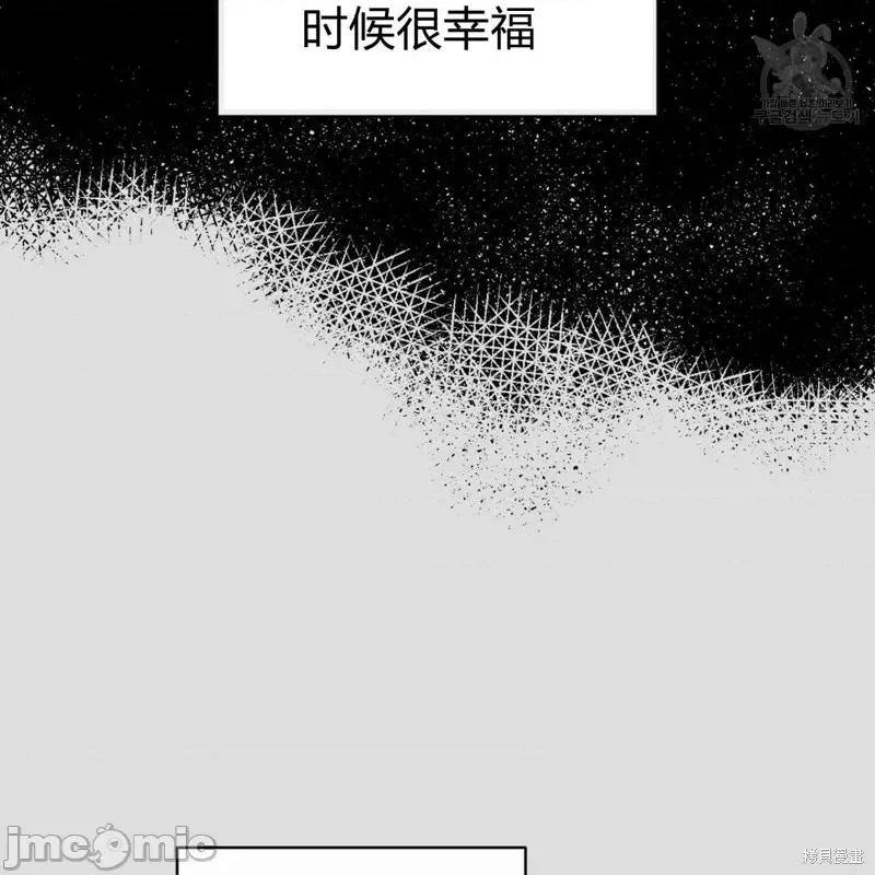 恶魔 恶魔第32话.zip 第14页