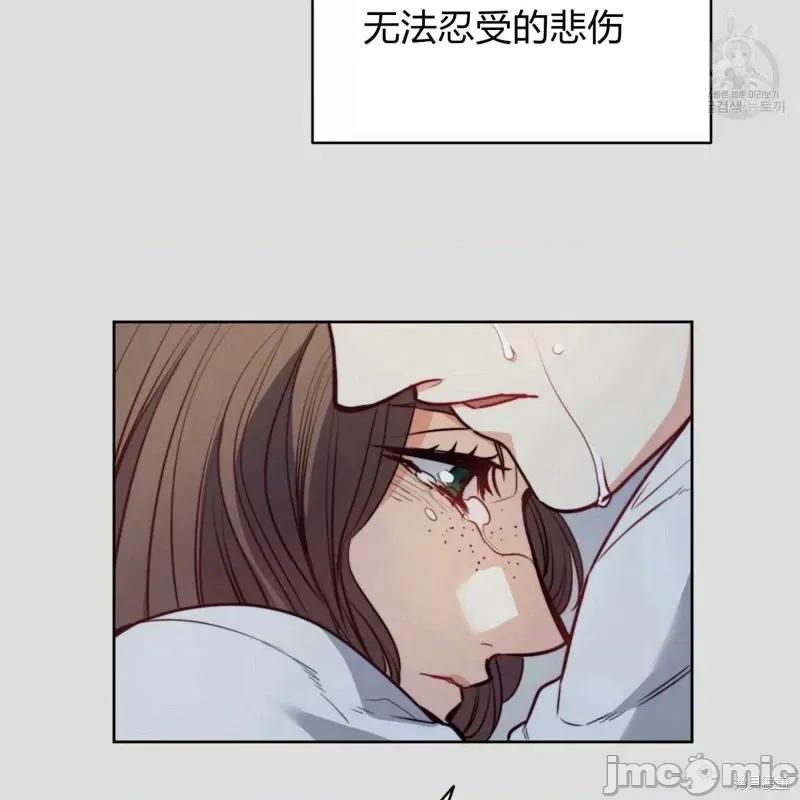 恶魔 恶魔第32话.zip 第18页