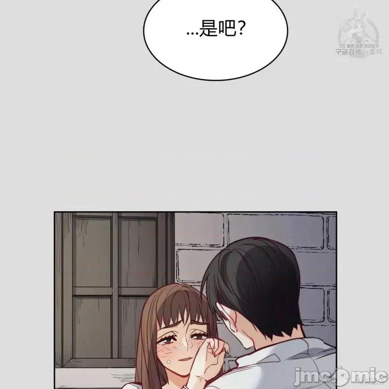 恶魔 恶魔第32话.zip 第22页