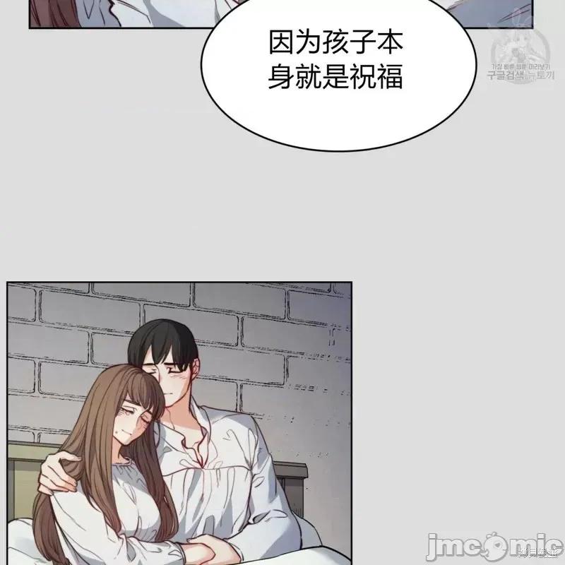 恶魔 恶魔第32话.zip 第25页