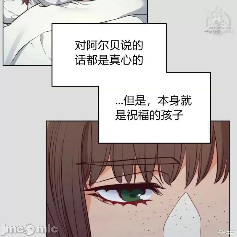 恶魔 恶魔第32话.zip 第26页