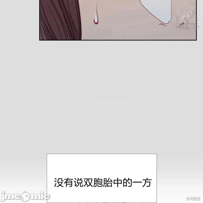 恶魔 恶魔第32话.zip 第27页