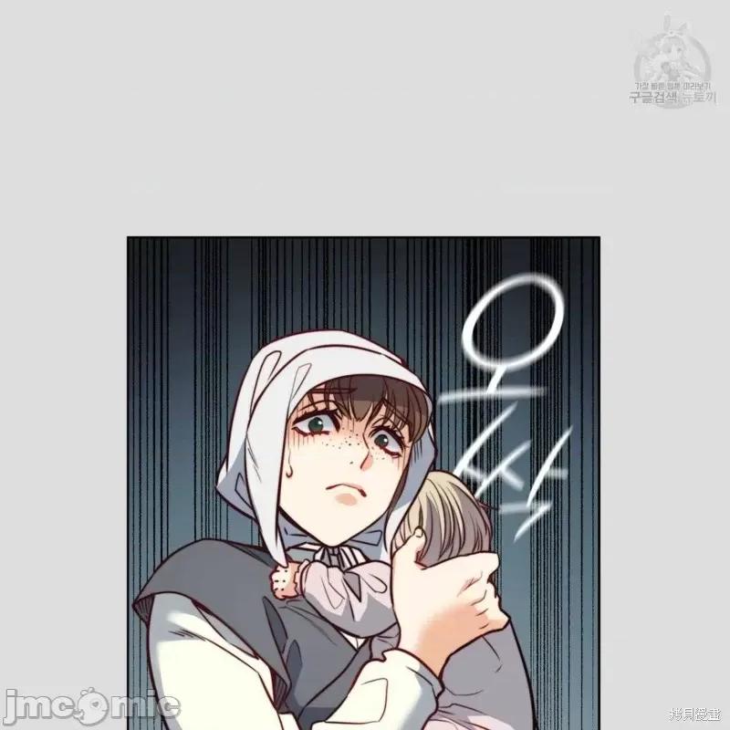 恶魔 恶魔第32话.zip 第43页