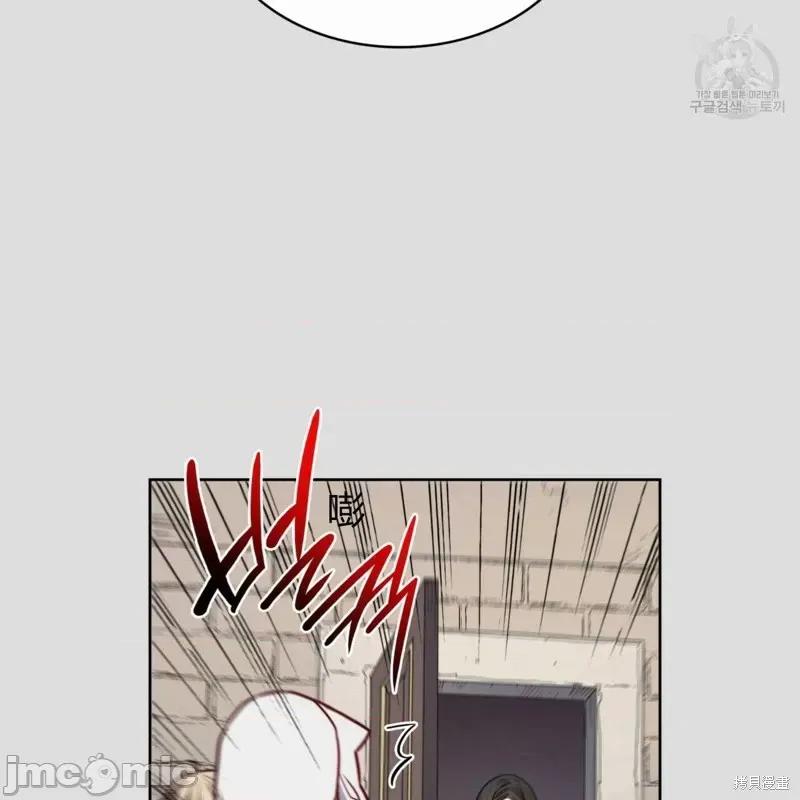 恶魔 恶魔第32话.zip 第48页
