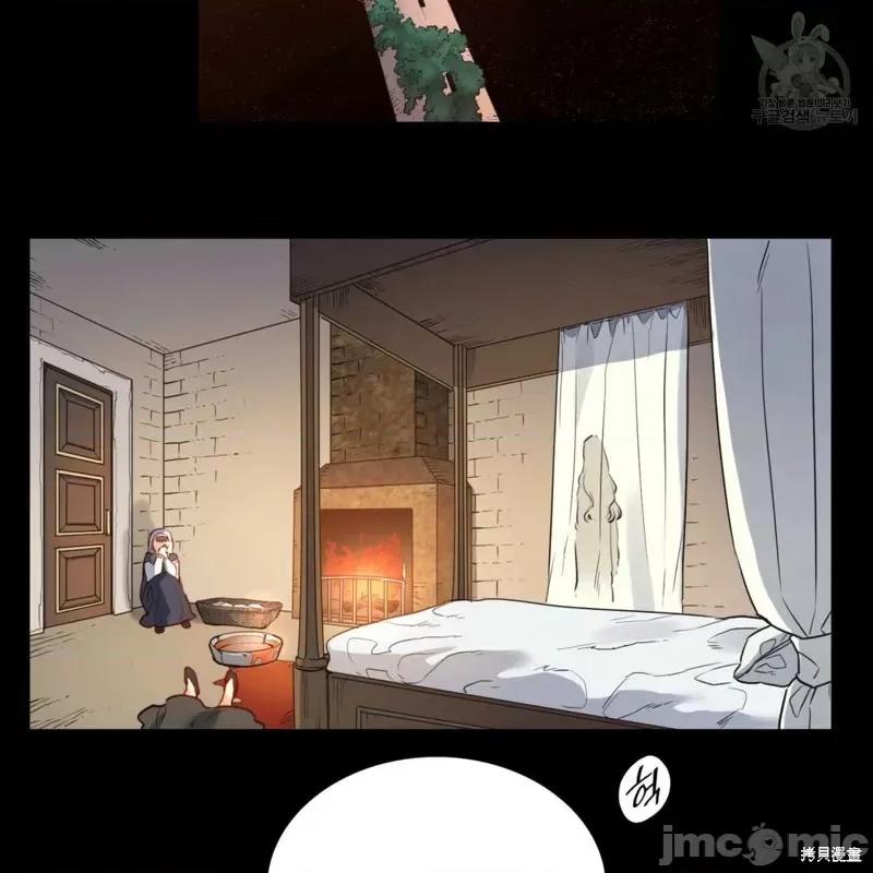 恶魔 恶魔第32话.zip 第62页