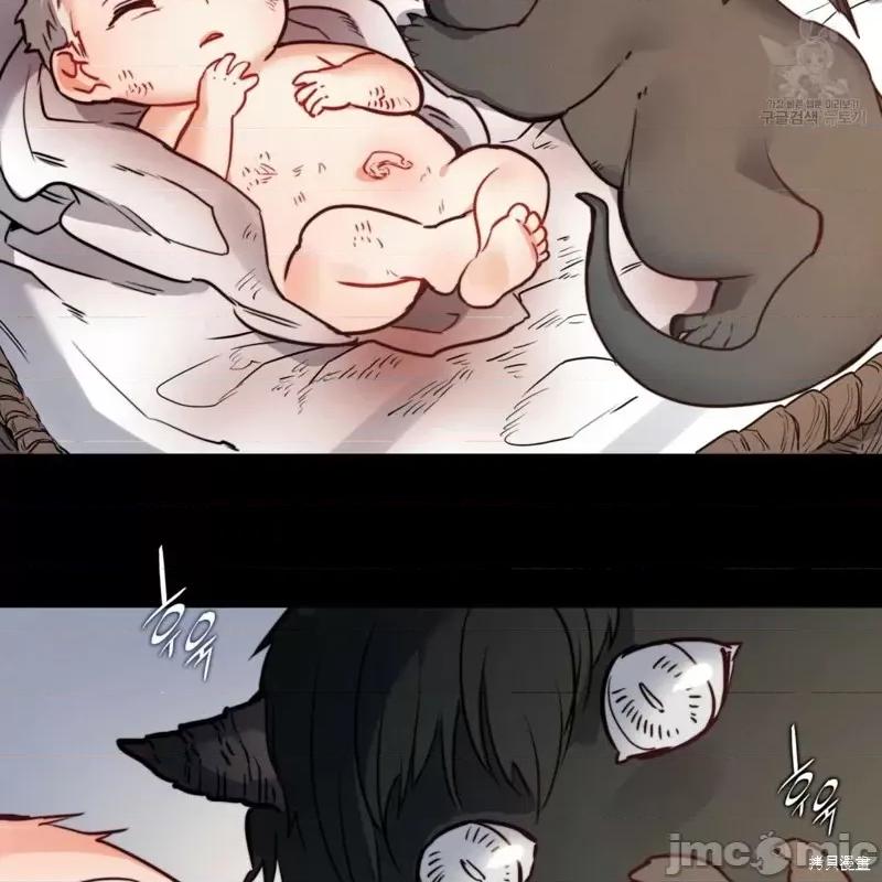 恶魔 恶魔第32话.zip 第67页