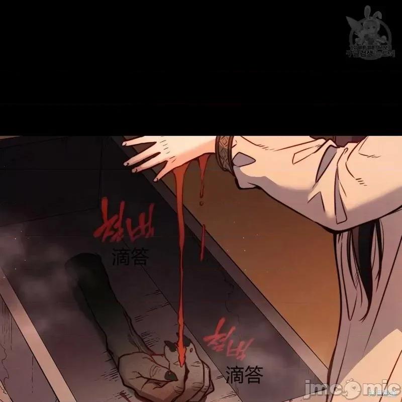 恶魔 恶魔第32话.zip 第101页