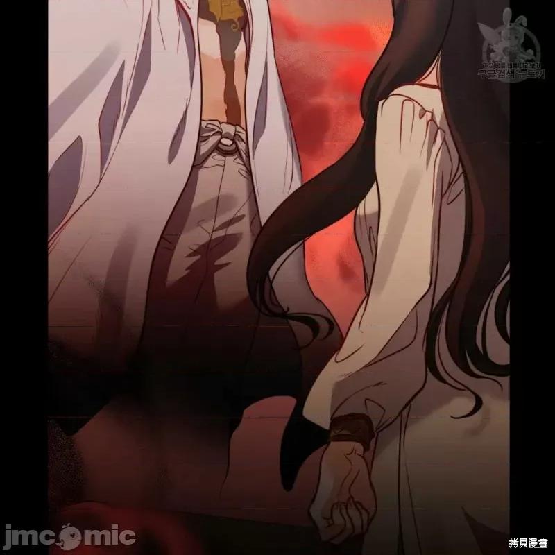 恶魔 恶魔第33话.zip 第4页