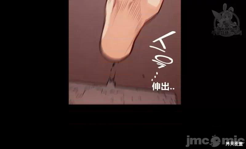 恶魔 恶魔第33话.zip 第10页