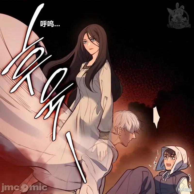 恶魔 恶魔第33话.zip 第11页
