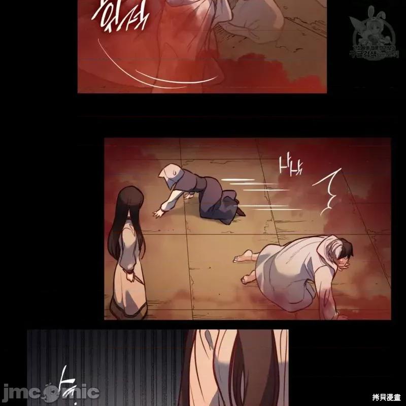 恶魔 恶魔第33话.zip 第17页