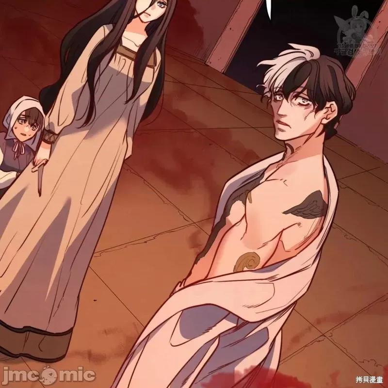 恶魔 恶魔第33话.zip 第47页