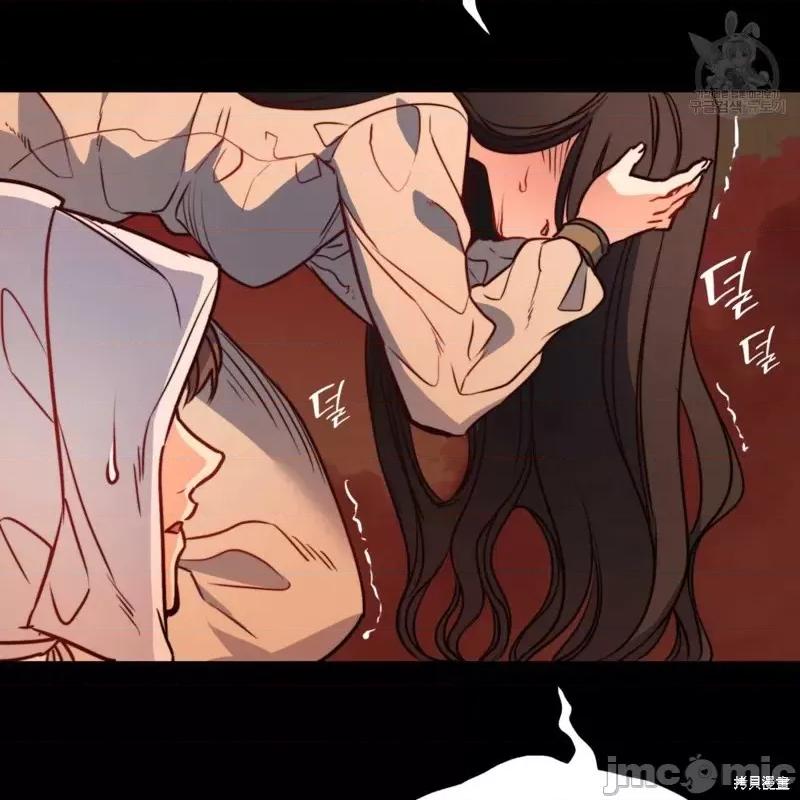 恶魔 恶魔第33话.zip 第56页