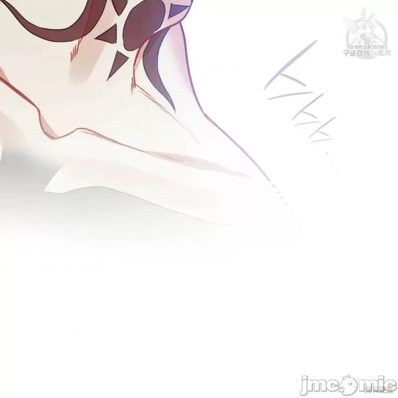恶魔 恶魔第33话.zip 第74页