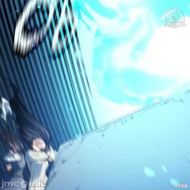 恶魔 恶魔第33话.zip 第78页